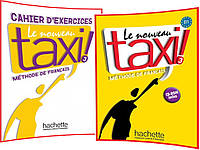 Le Nouveau Taxi 3. Livre+Cahier d'activités. Комплект книг французької мови. Підручник+Зошит. Hachette