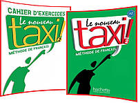 Le Nouveau Taxi 2. Livre+Cahier d'activités. Комплект книг французької мови. Підручник+Зошит. Hachette