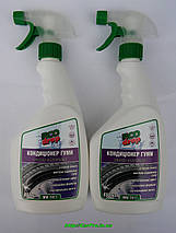 Кондиціонер гуми (чернитель гуми) "Rubber Conditioner" Eco Drop, фото 2