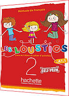 Les Loustics 2 Niveau A1.1. Livre+Cahier d'activités. Книга з французької мови. Підручник. Hachette