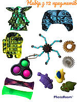 Развивающий сенсорный набор 12 предметов Игрушки антистресс тактильные игрушки Набор Antistress Box