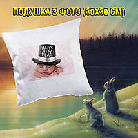Подушка з вашими фото