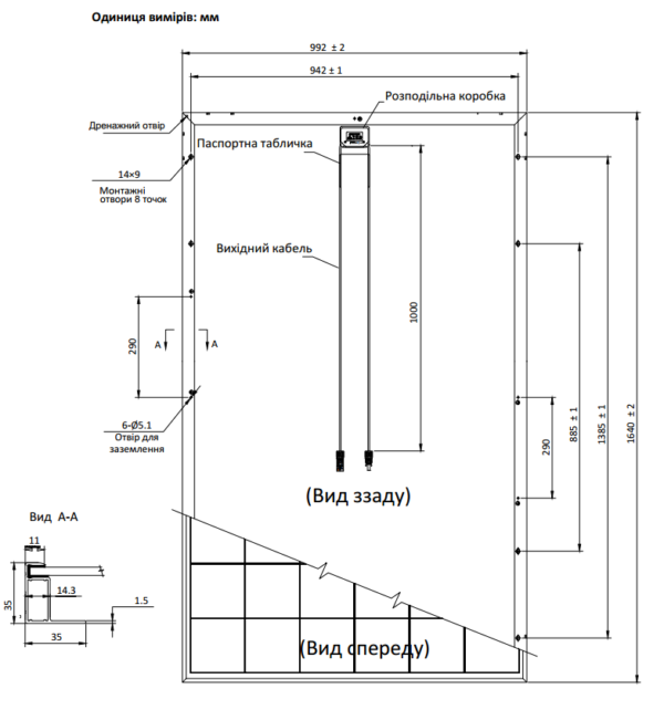 SUNTECH STP295S-20/Wfw - фото 3 - id-p1724207607