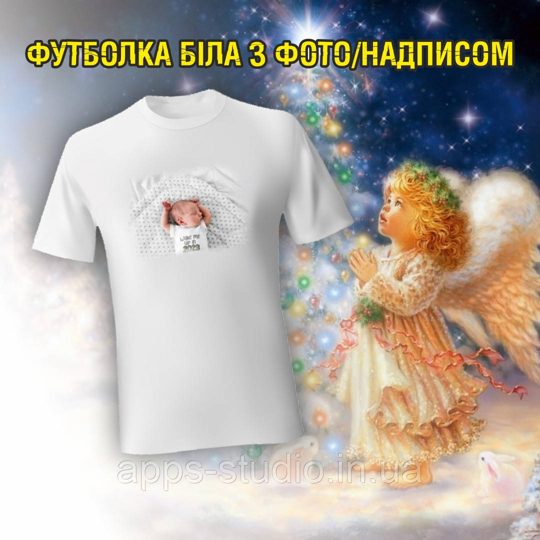 Друк на футболках