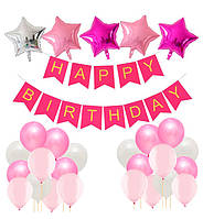 Праздничный набор воздушных шаров "Happy Birthday", (28 предметов), цвет - розовый