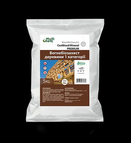 Вогнебіозахист для деревини ConWood Mineral Premium Концентрат 5кг - фото 1 - id-p1697627096