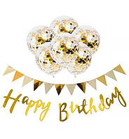 Праздничный набор воздушных шаров "Birthday", (8 предметов), качественный мателиал