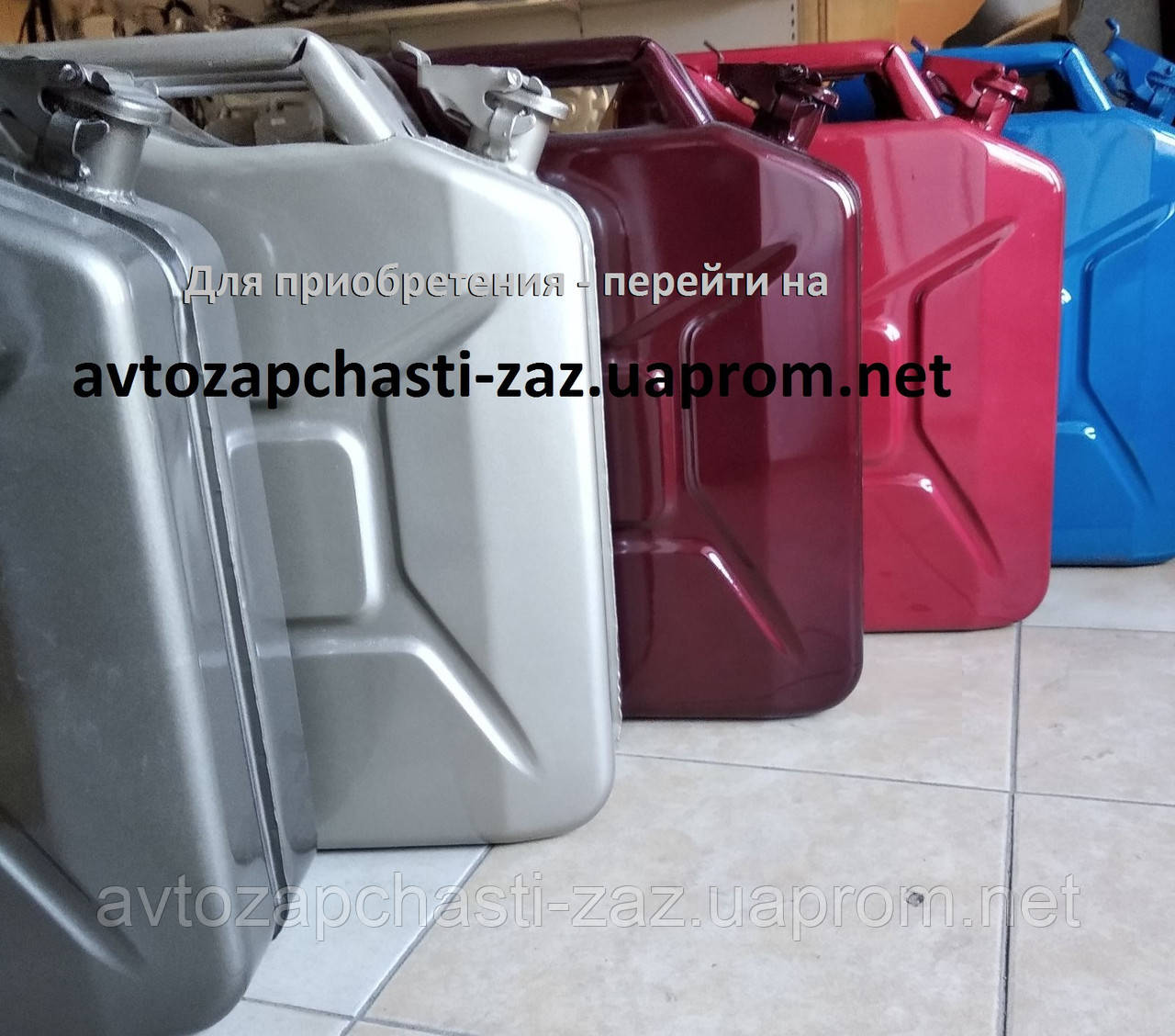 Металлическая качественная красная канистра 20 л для хранения ГСМ ...