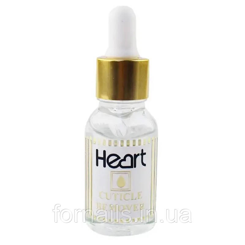 Засіб для видалення кутикули Heart Cuticle Remover з піпеткою, колір прозорий, 15 мл