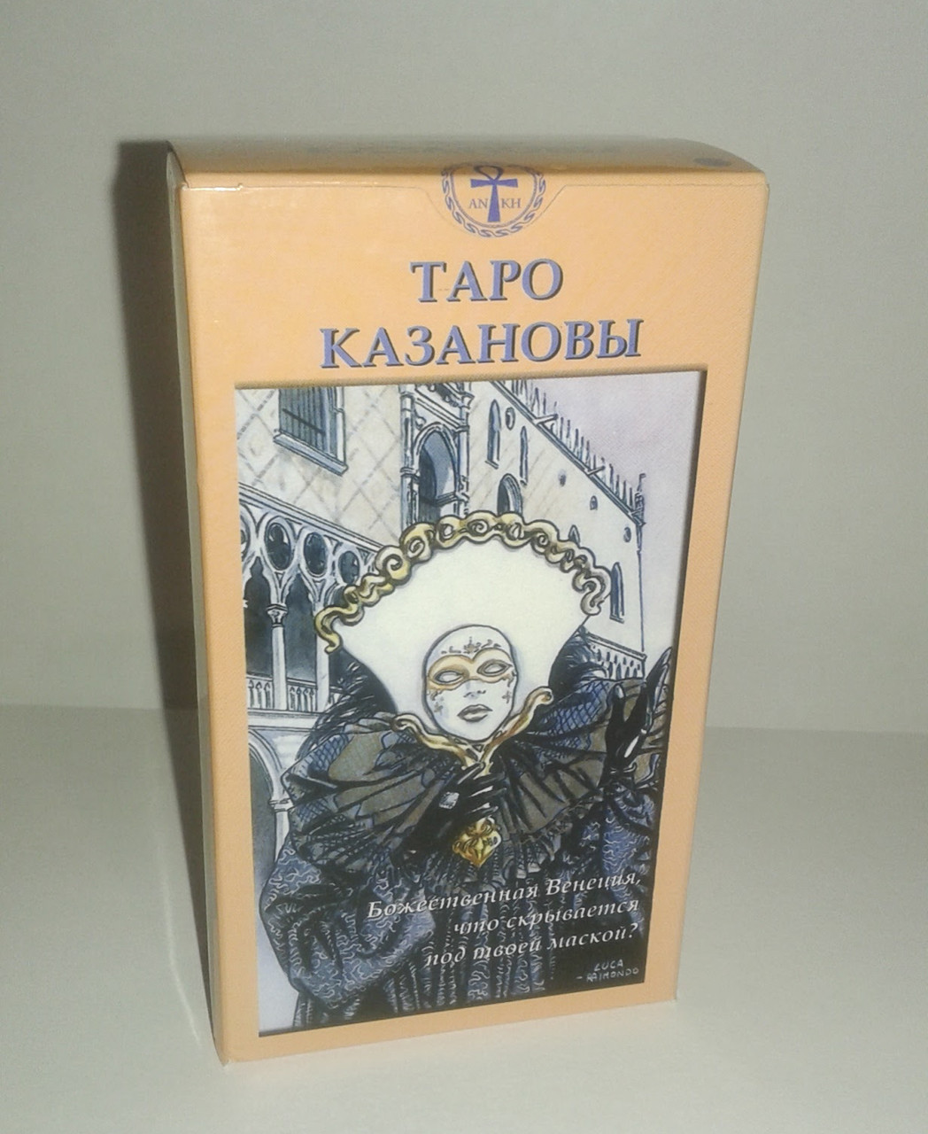 Таро Казанови, ANKH