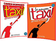 Le Nouveau Taxi 1. Livre+Cahier d'activités. Комплект книг французского языка. Учебник+Зошит. Hachette