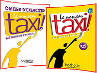 Le Nouveau Taxi 3. Livre+Cahier d'activités. Комплект книг французского языка. Учебник+Зошит. Hachette