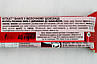 Вафельний батончик Нестле кіт кат Nestle kit kat 40g 24шт/ящ (Код: 00-00013153), фото 3
