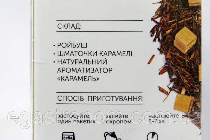 Купити Чай крупнолистовий в пакетиках карамельний ройбуш Хелло Ті Hello ...
