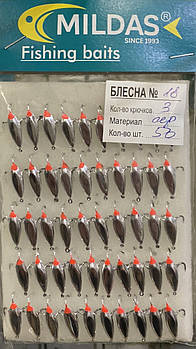 Блешня Mildas з ланцюжком біла №5 (50 шт.)
