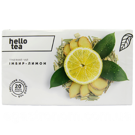 Чай Хелло Ті крупнолистовий в пакетиках трав’яний імбир-лимон Hello Tea 20пак 60g 20шт/ящ (Код: 00-00013196)