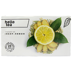 Чай крупнолистовий в пакетиках трав’яний імбир-лимон Хелло Ті Hello Tea 20пак 60g 20шт/ящ (Код: 00-00013196)
