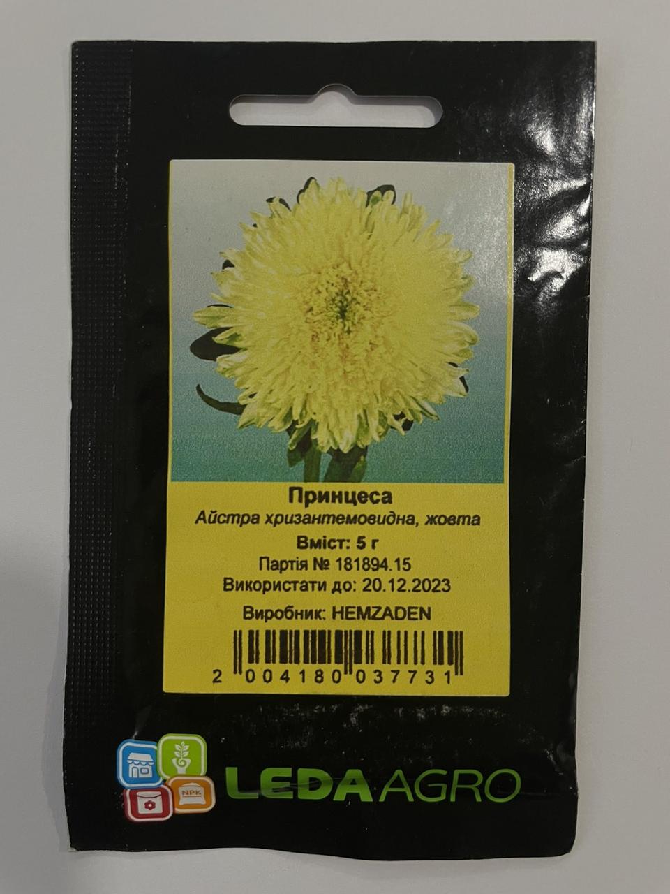 Леда Квіти айстра Принцеса (жовта) 5г