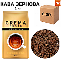 Ящик кофе в зернах Ambassador Vending Crema Gusto пакет 1 кг ( в ящике 6 шт)