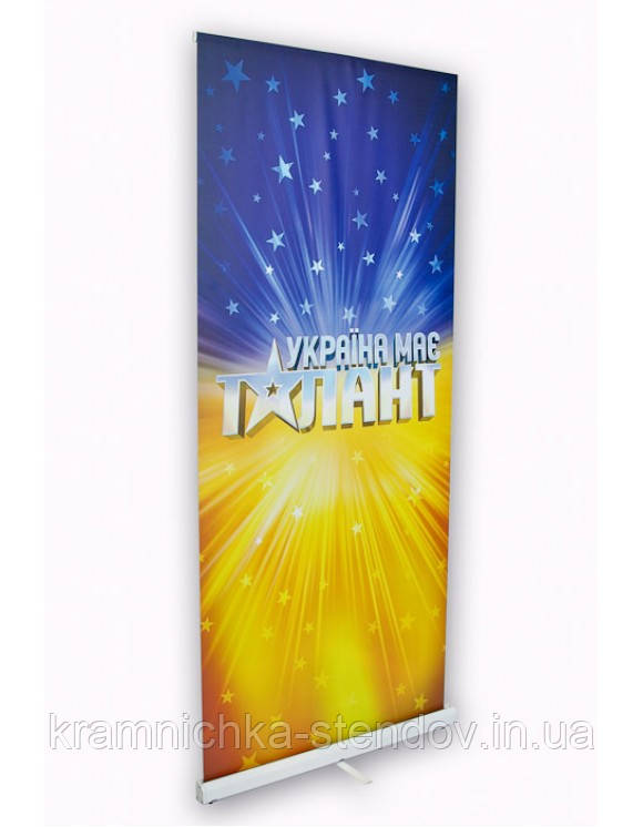Рол-Ап "Стандарт"