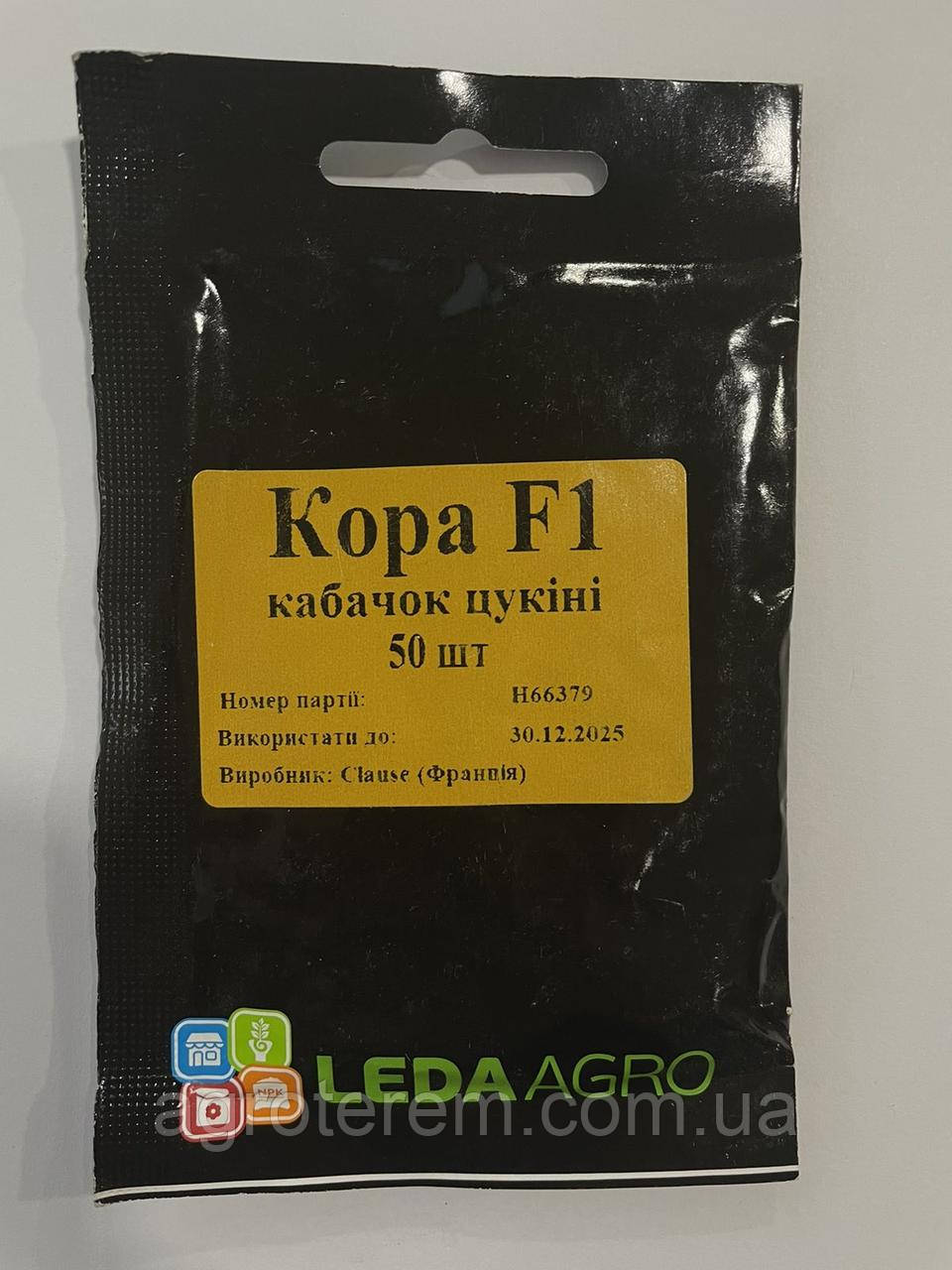 Кабачек  Кора 50н.
