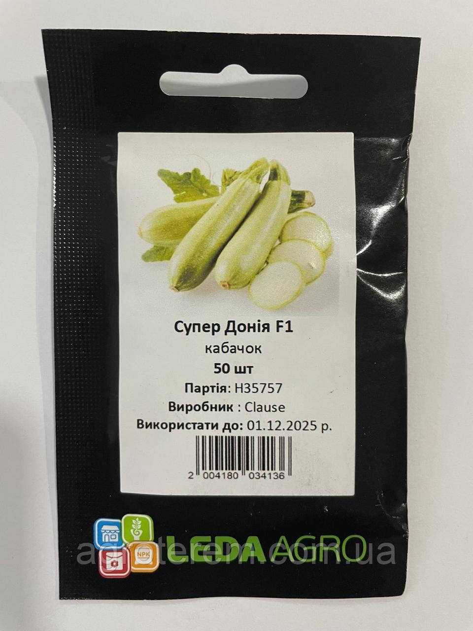 Кабачок Супер Донія SUPER DONIA F1 50 н.