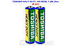 Батарейка TOSHIBA Heavy Duty, 1.5В, тип АA (R06), к-ть: 2 шт.