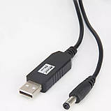 Кабель для роутера, модему 9V (Вольт) для підключення до Power Bank, провід для роутера, фото 2