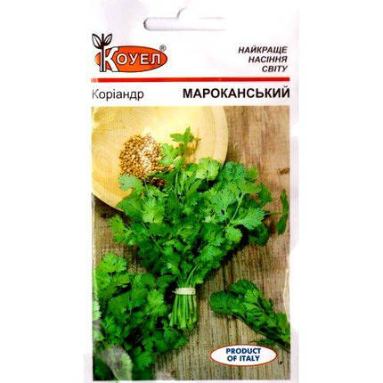 Насіння кінзи (коріандру) Марокканський 2г ТМ КОУЕЛ, фото 1