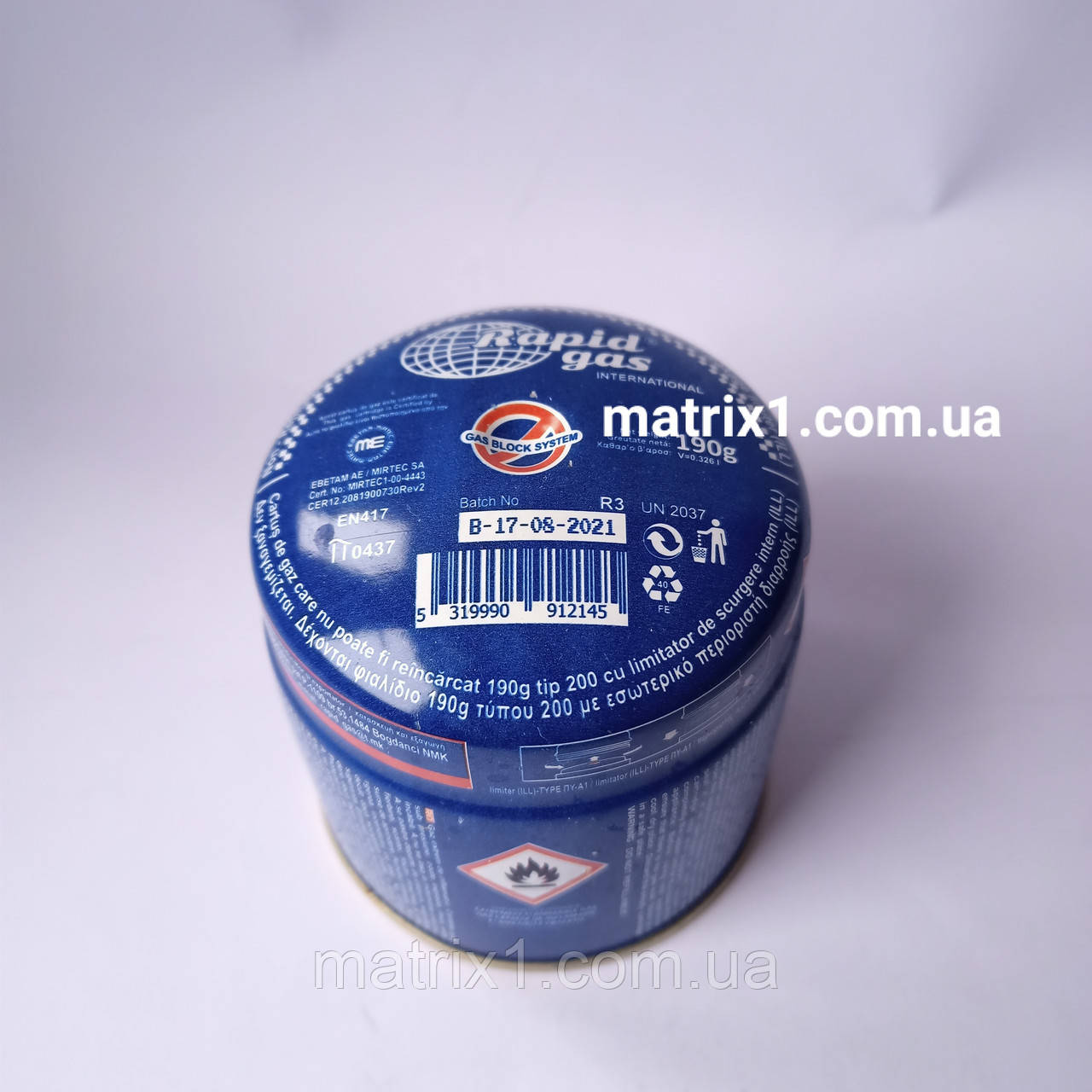 Газовий балон (картридж) пробивний BUTAN Тип 200, 190 г/330ml (Греція)