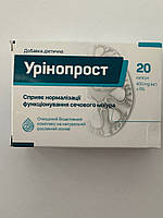 Уринопрост | Сравнить цены и купить на Prom.ua