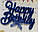 Топер Happy birthday синій 10 см, фото 3