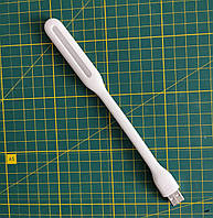 Ультра яскравий USB світильник 3 режими яскравості Xiaomi Mi, фото 4