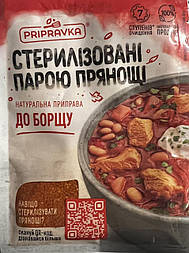 Приправа для Борщу 30г