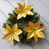 Квітка пуансетія тканинна, золота. Діаметр 10 см