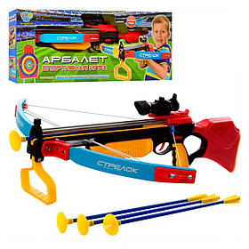 Дитячий арбалет із лазерним прицілом M 0005 U/R, стріли на присосках, довжина 67 см, цибуля дитяча