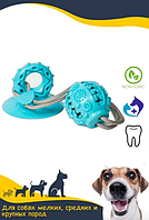 Жевательная игрушка (фиолетовая) для собак мяч на присоске. Интерактивная игрушка. Игрушка для лакомств.