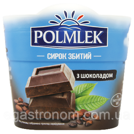 Сир вершковий шоколад Капрезі Capresi czelokadowy 150g 12шт/ящ (Код: 00-00013207)