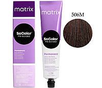 Крем - краска для волос MATRIX Socolor Beauty 505M 90 мл