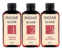 Набор Кератин для волос Inoar G.Hair Hair Keratin, 3х200 мл