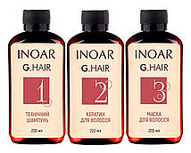 Набір Кератин для волосся Inoar G.Hair Hair Keratin, 3х200 мл