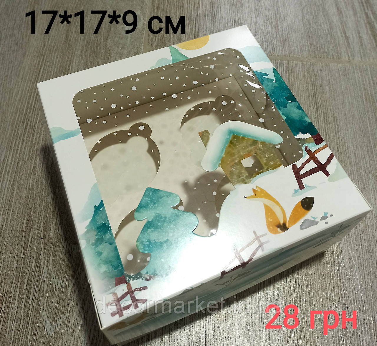 Коробка 17х17х9 см під мафіни/кекси