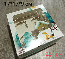 Коробка 17х17х9 см під мафіни/кекси