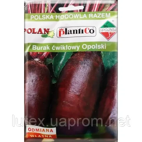 Буряк Опольський / Opolski 50г Spojnia, Польща, фото 1