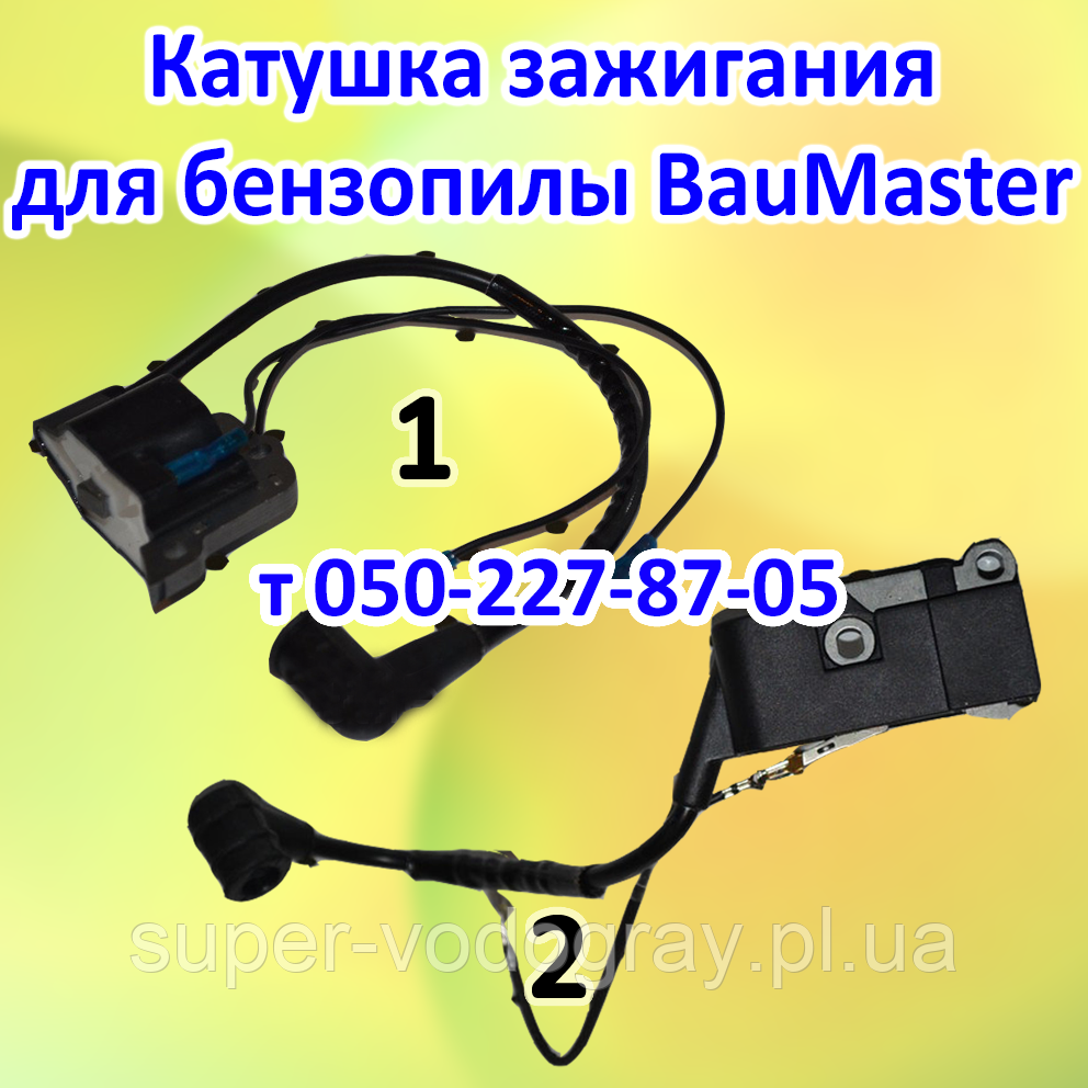 Запалювання для бензопили BauMaster 3800, 4500, 5200