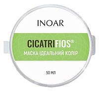 Маска для окрашенных волос Идеальный цвет Inoar Cicatrifios Mascara Mask, 50 мл