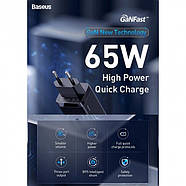 Блок живлення Baseus GaN Quick Charger 65W (Type-С+USB) для заряджання ноутбуків, смартфонів, планшетів, фото 5