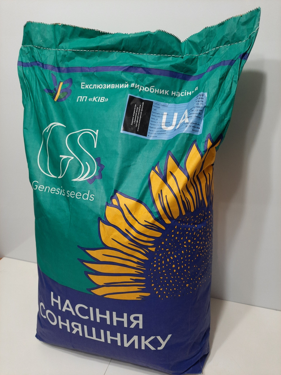 Соняшник ПРИВАТ СУМО під гранстар 50г. Насіння соняшнику ПРИВАТ заразиха A-G, 45ц/га. Стандарт Плюс