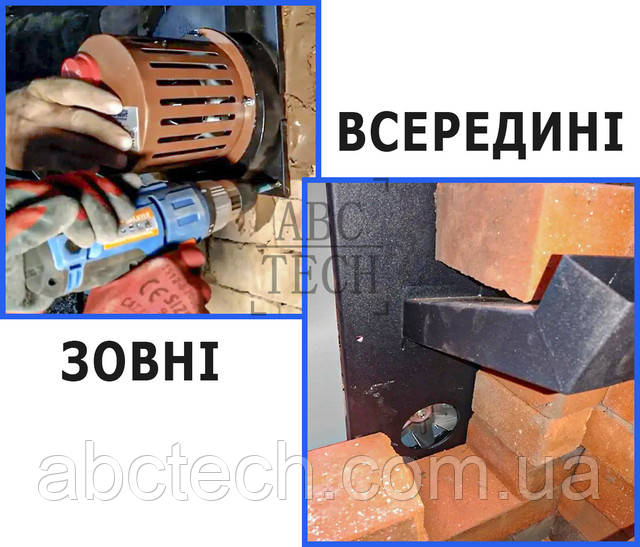 Монтаж камінного димососу