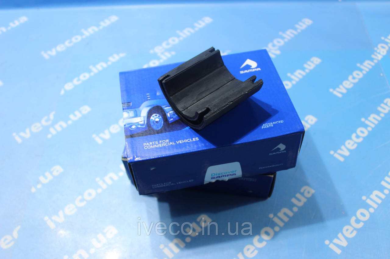 Напіввтулка стабілізатора IVECO EuroCargo EUROTRAKKER EUROTECH STRALIS 8509450 98469635